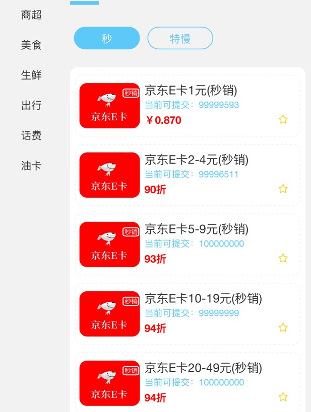 完美世界，两小时，60多张1块e卡，3张邀人抽奖10e卡，码钱7，要不是没e卡了我能打螺丝53 / 作者:南非oba / 