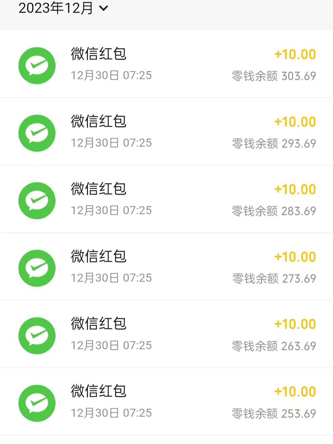 广州农现在可以玩的号一个60保底


45 / 作者:?为什么 / 