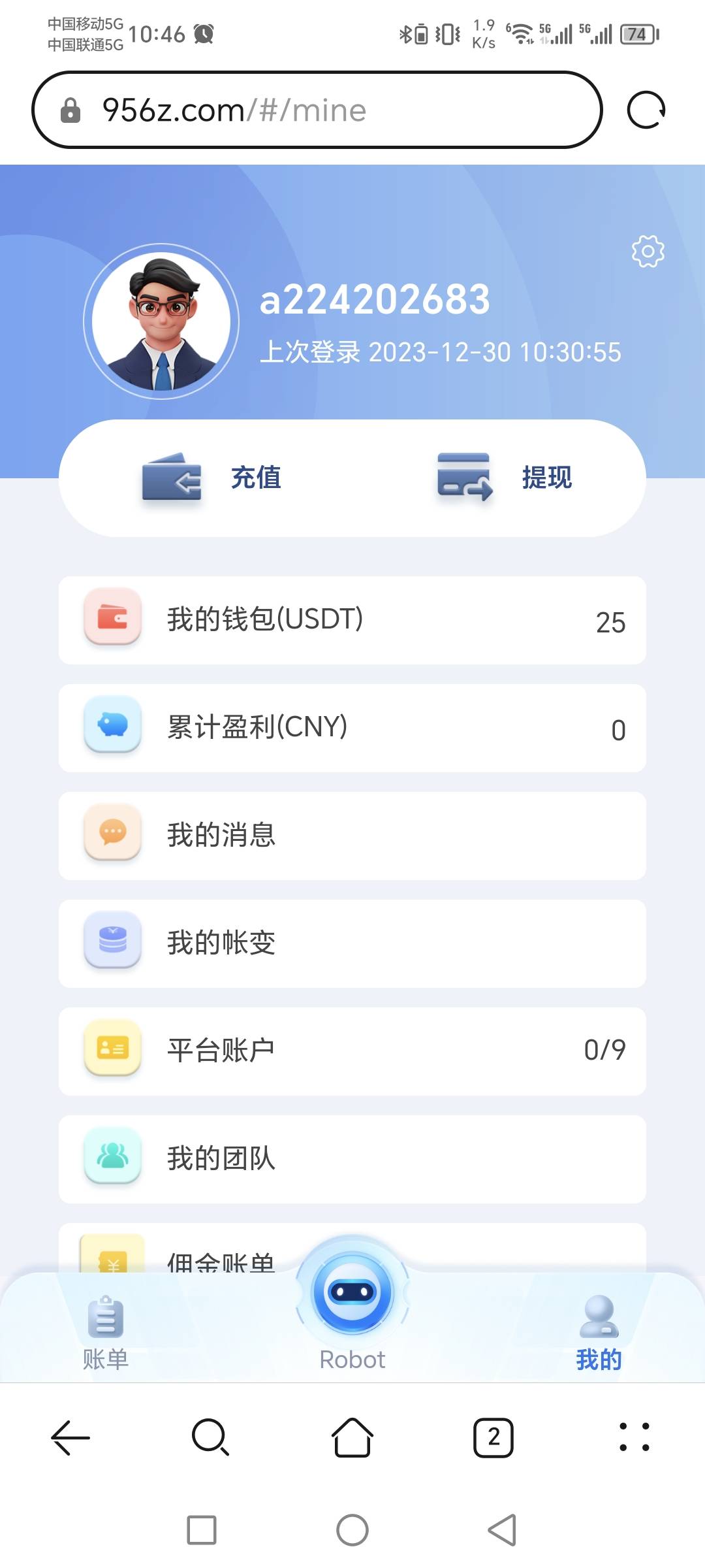 哪位老哥上过这个车  只能提币   我欧易  币王用不了   还有什么交易所可以提

13 / 作者:黄鹤楼洛阳 / 