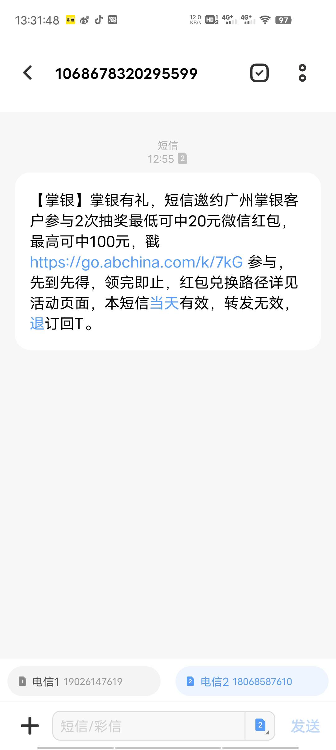 有没有飞行员

66 / 作者:陈翔你好 / 