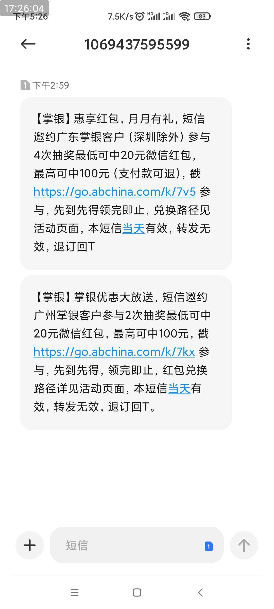 出广州特邀手机号

82 / 作者:喧嚣丶 / 