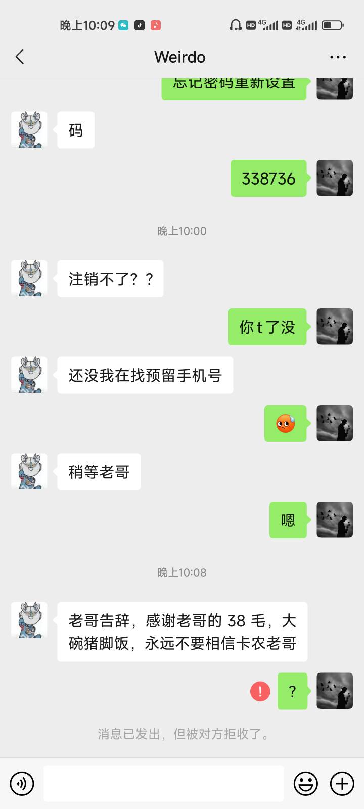 @中国民生银行 今天必爆你




53 / 作者:库里猛擦 / 