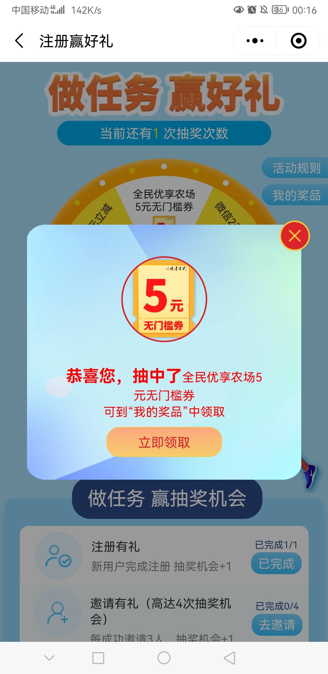 民生运动成了

59 / 作者:前尘往事258 / 