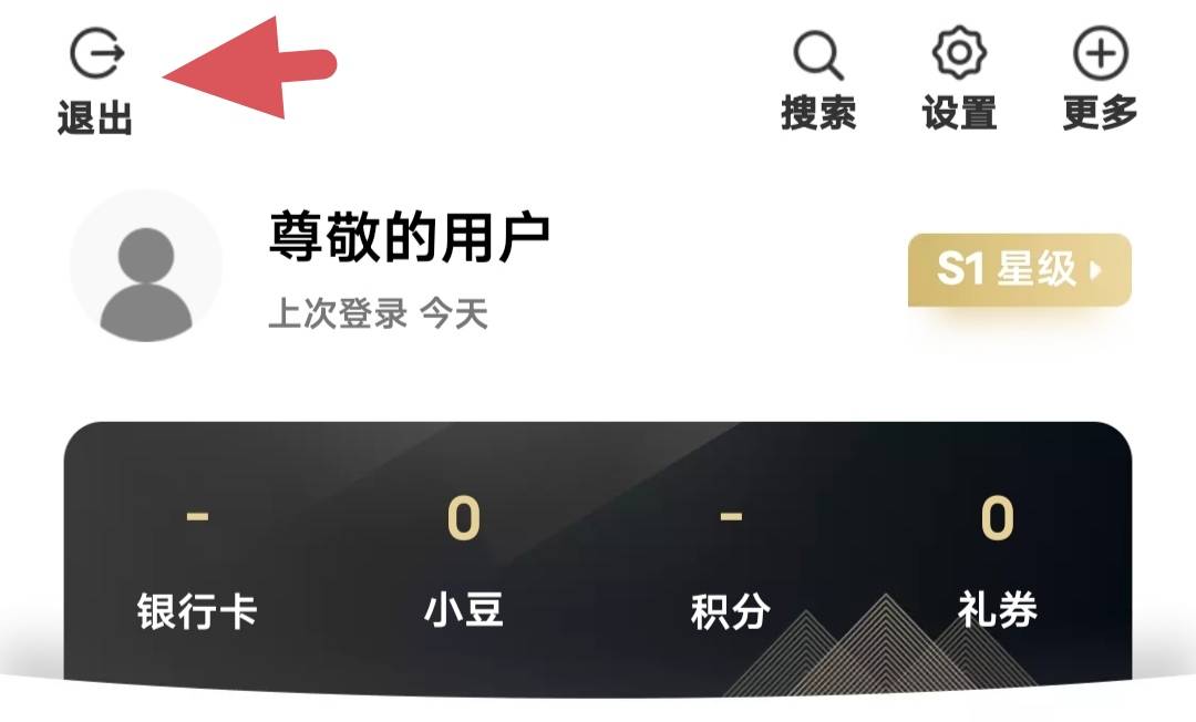 广州农行有特邀号的，一个号60，建议不要出给那些55怪，自己去操作，很简单，动动手指87 / 作者:老头爱撸毛 / 