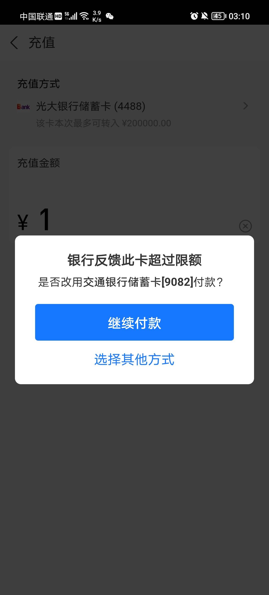 刚来的光大卡一次没交易过怎么办？

98 / 作者:小林一 / 