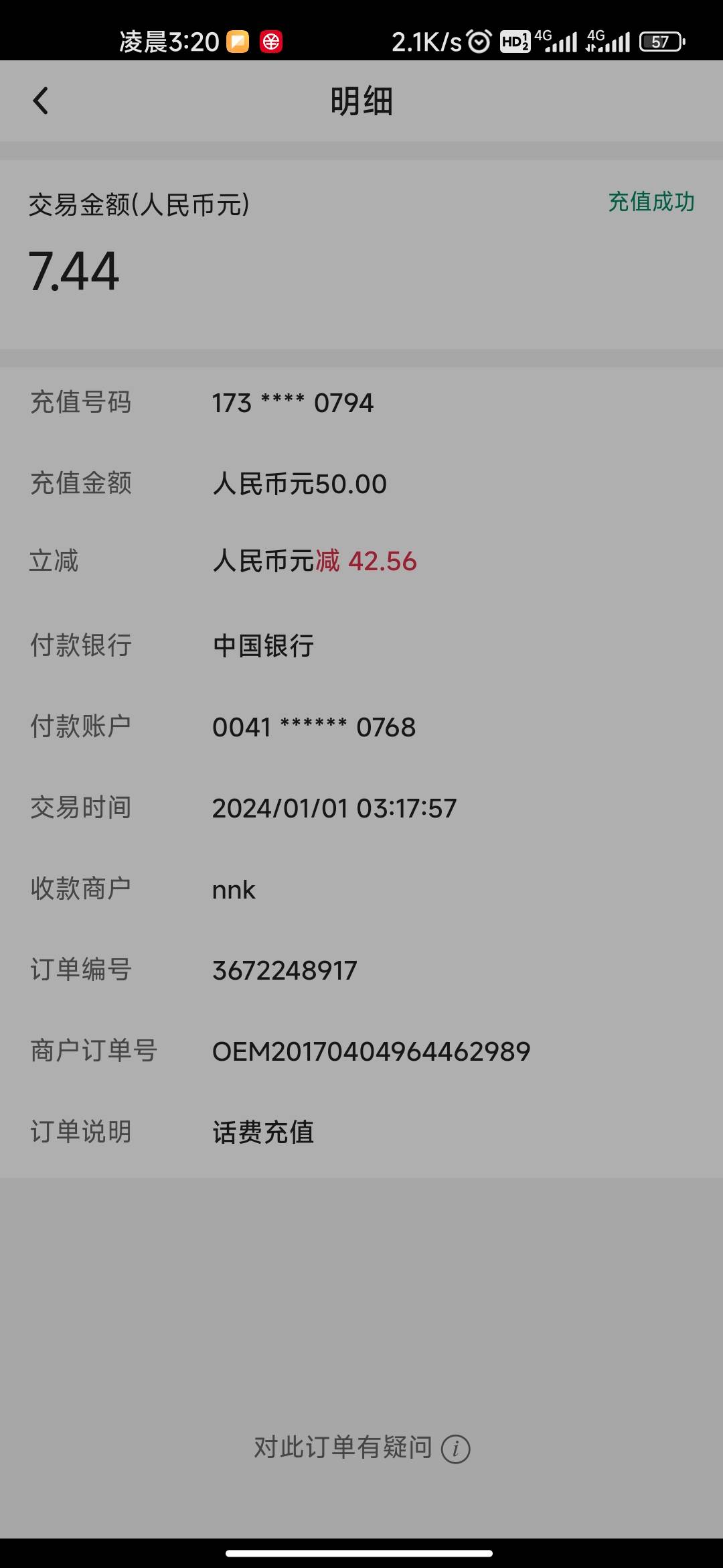 中保毕业

88 / 作者:55nb / 