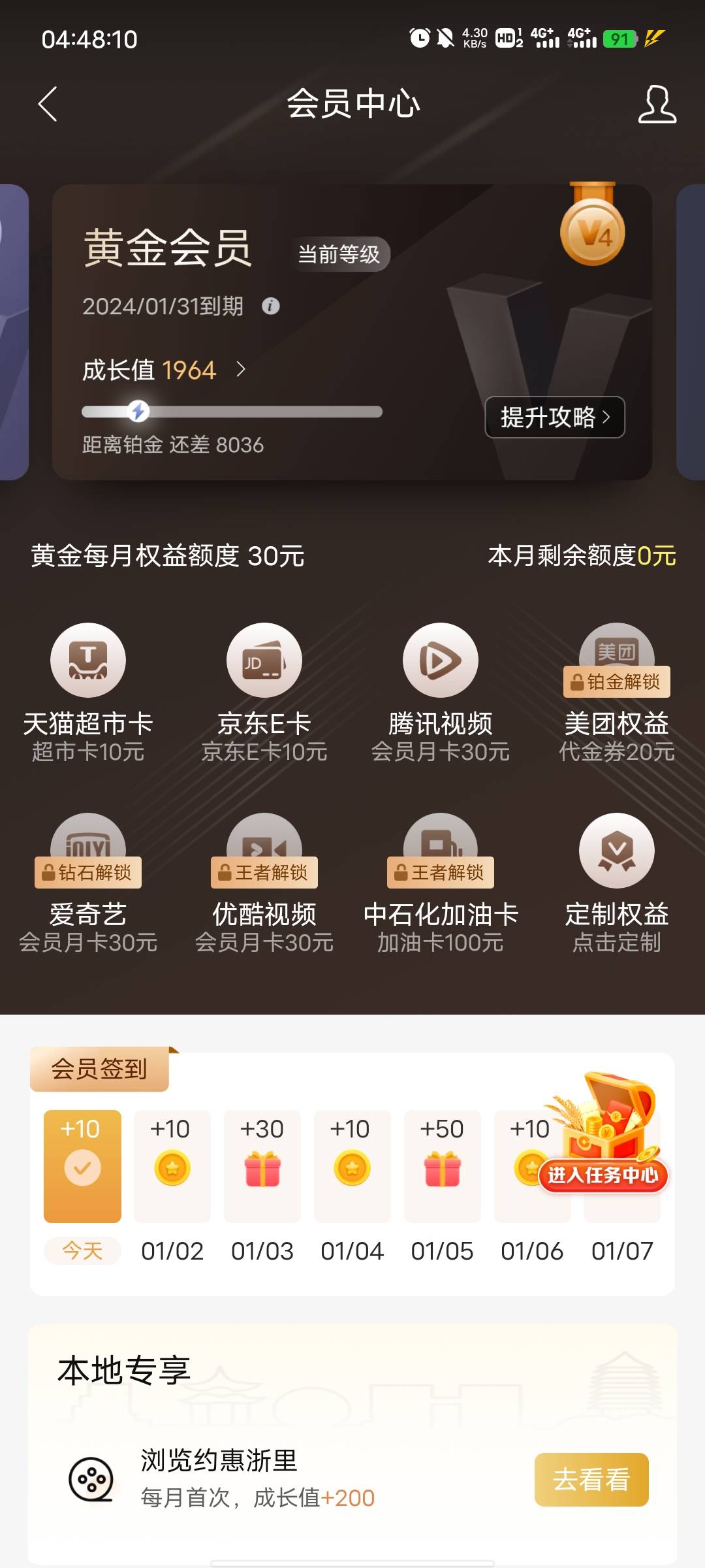 建行3张e卡到手


58 / 作者:梦想消失不见 / 