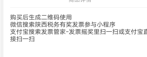 陕西fp支付宝v信去楼下在哪啊微信翻遍了没找到
10 / 作者:夜雨随风 / 