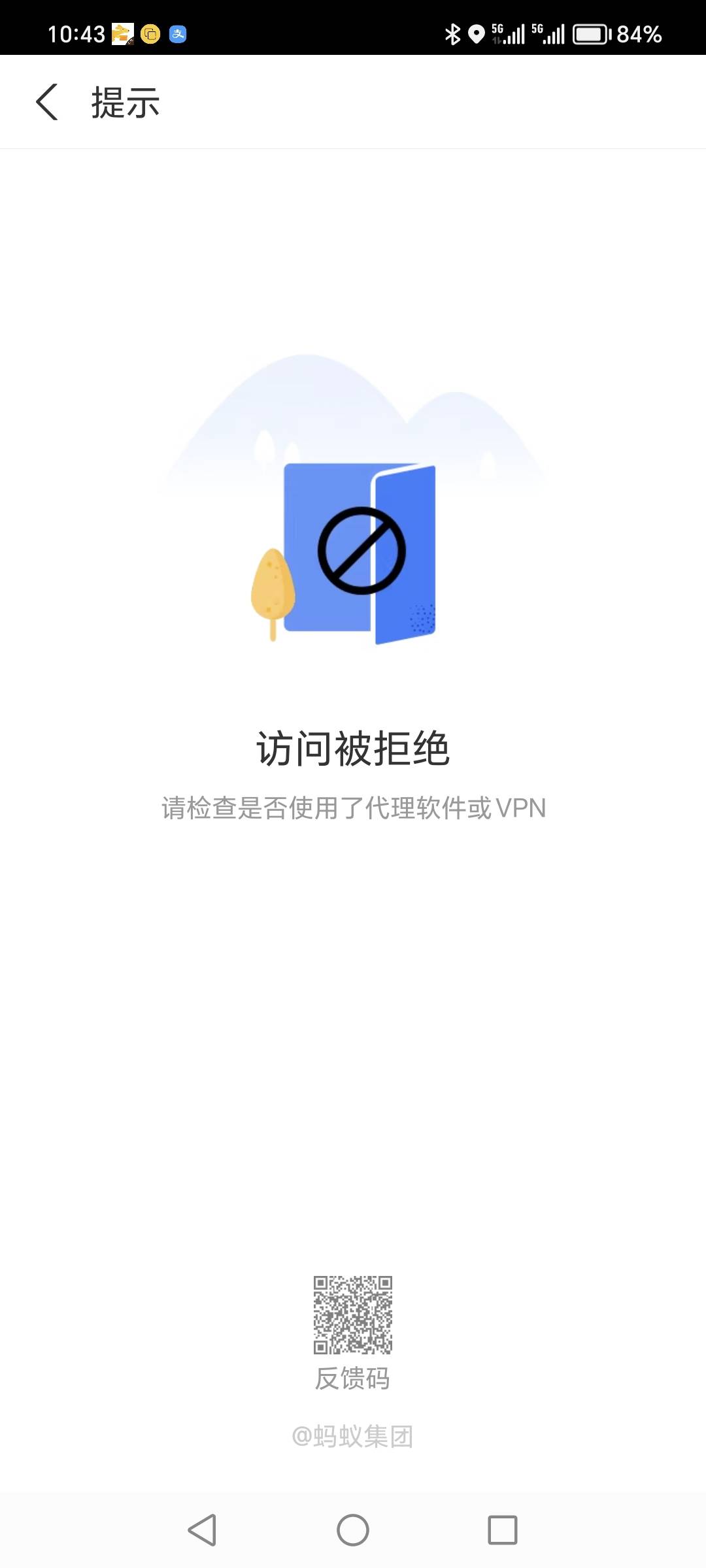 支付宝河北上一期很丝滑！这期怎么就这样了

72 / 作者:迷途ᝰ知返 / 