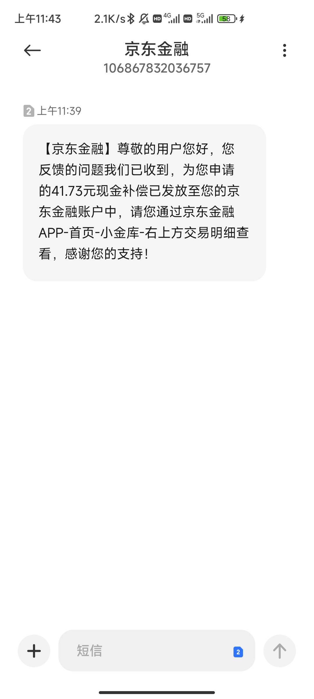 睡觉了，老哥们赶快破解支付宝吧，睡醒了来搞，一上午就弄这点，






55 / 作者:半夏如果 / 