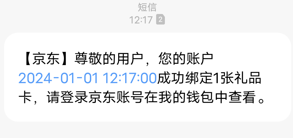 北京银行京东卡还有4张一个没到，随机发的吗，哭了

9 / 作者:夜袭寡妇村123 / 