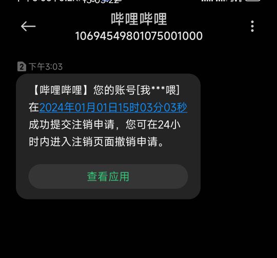 注销重新试试，特么的15天才给15就算了，每次发布的视频都被判定为低俗无内容，不推流5 / 作者:懒癌晚期吧 / 