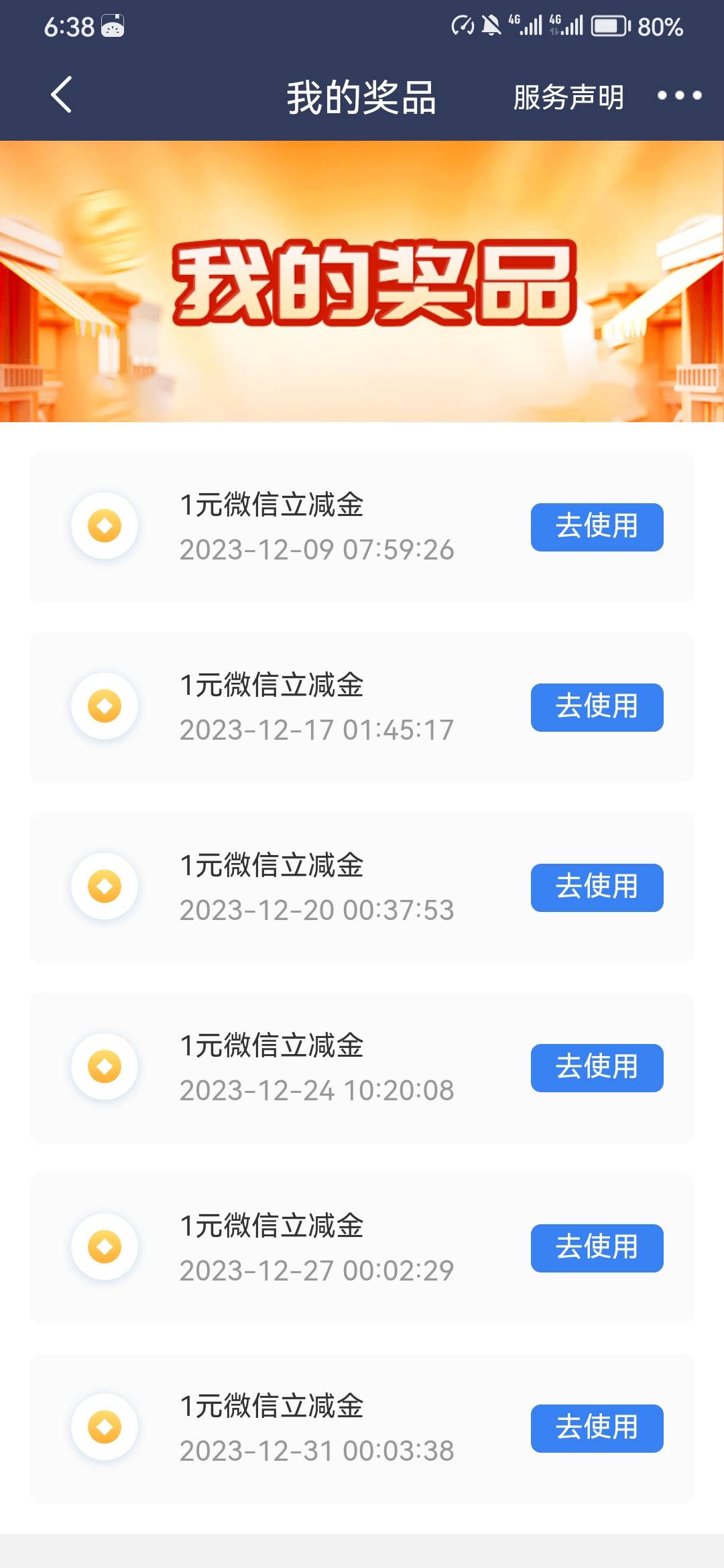 民生真是cs啊，稳如1毛

63 / 作者:浮夸11111 / 