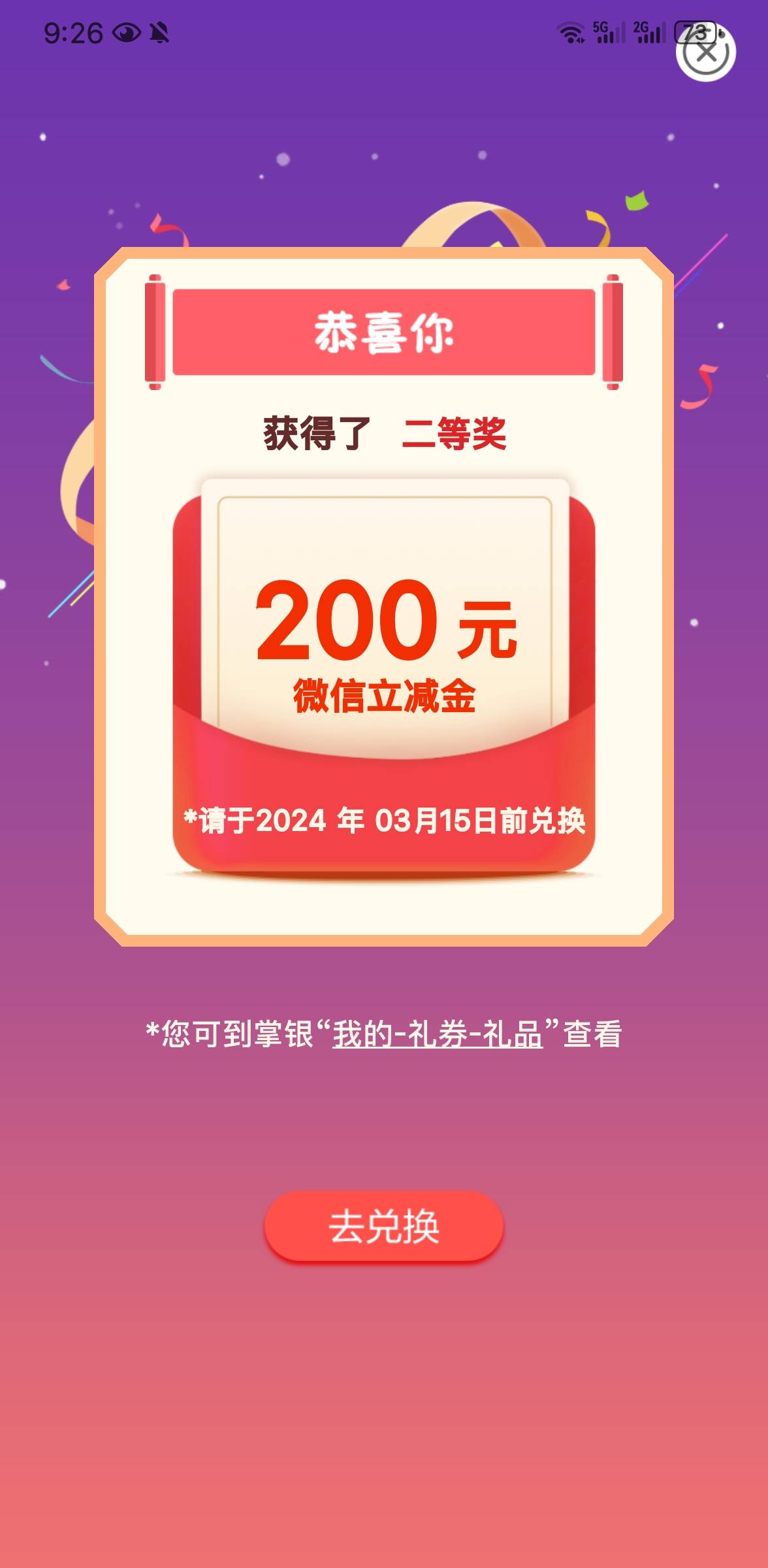 也不知道哪个传出来支付宝登记有用的，至少我还没见到过，11月就审核通过了，一直信息8 / 作者:湖南热心市民 / 