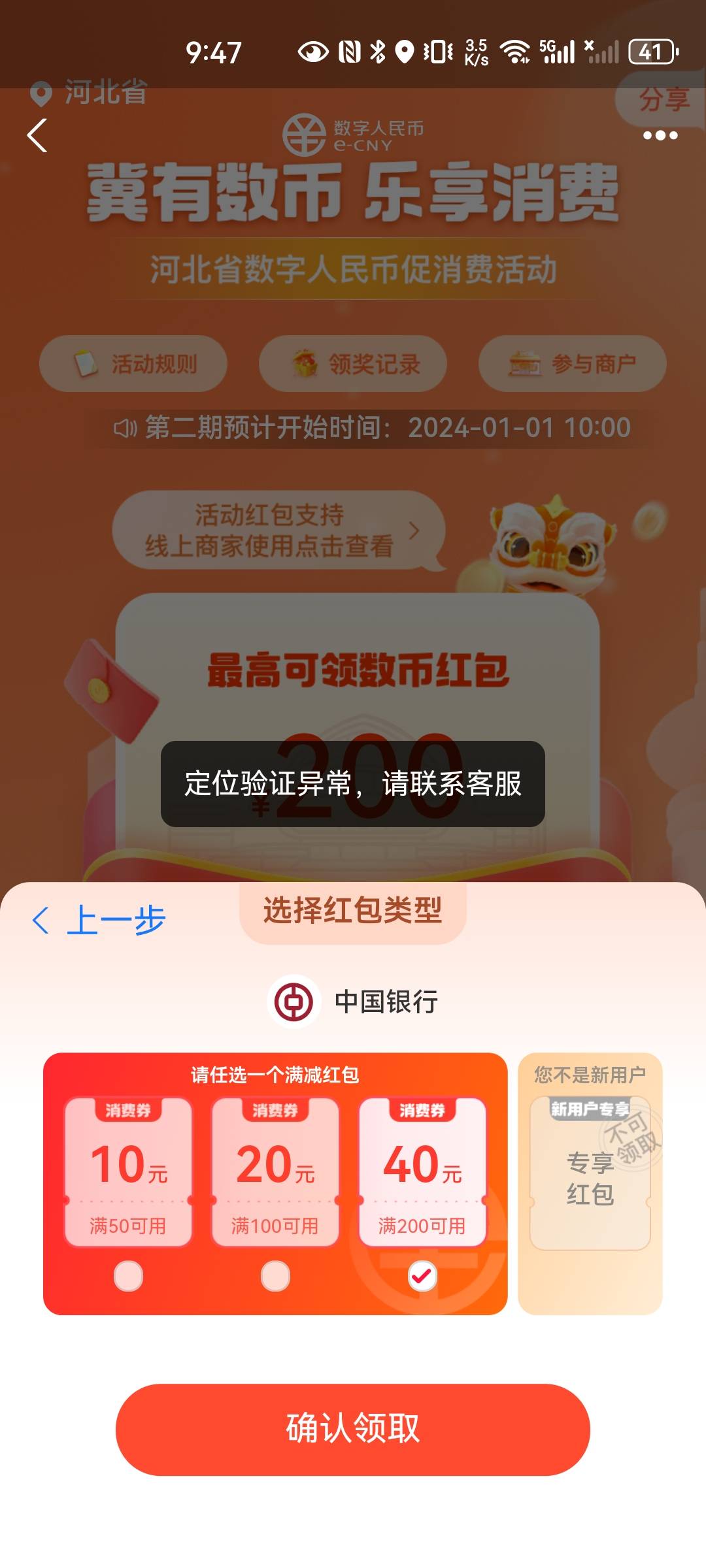 云少妇普通红包怎么t啊，美团单车不行了

19 / 作者:爱看不看了 / 