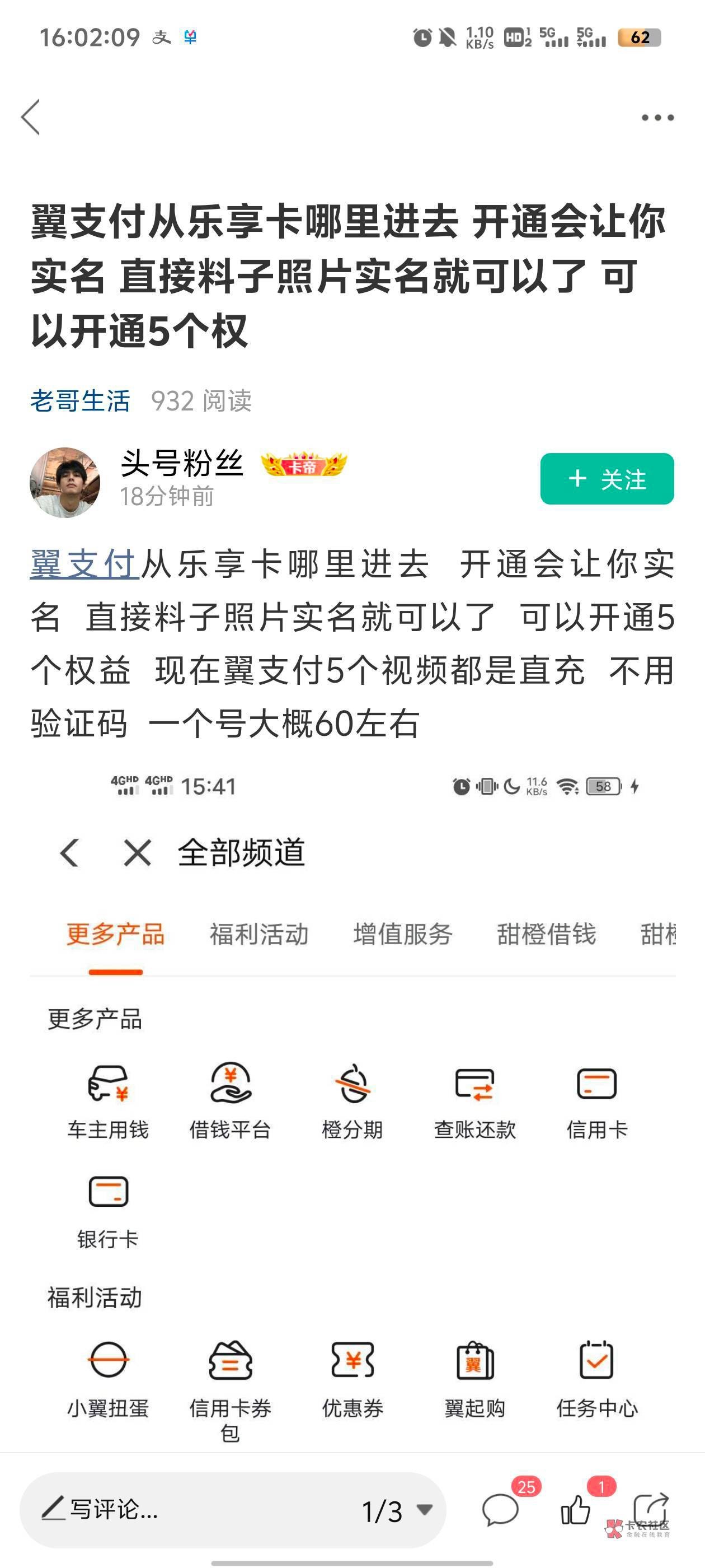 老哥们我害怕了，申请了十几个号，号码是接码的sm是料子，不会被按吧，一个号是60多润48 / 作者:卡农从不缺人才 / 