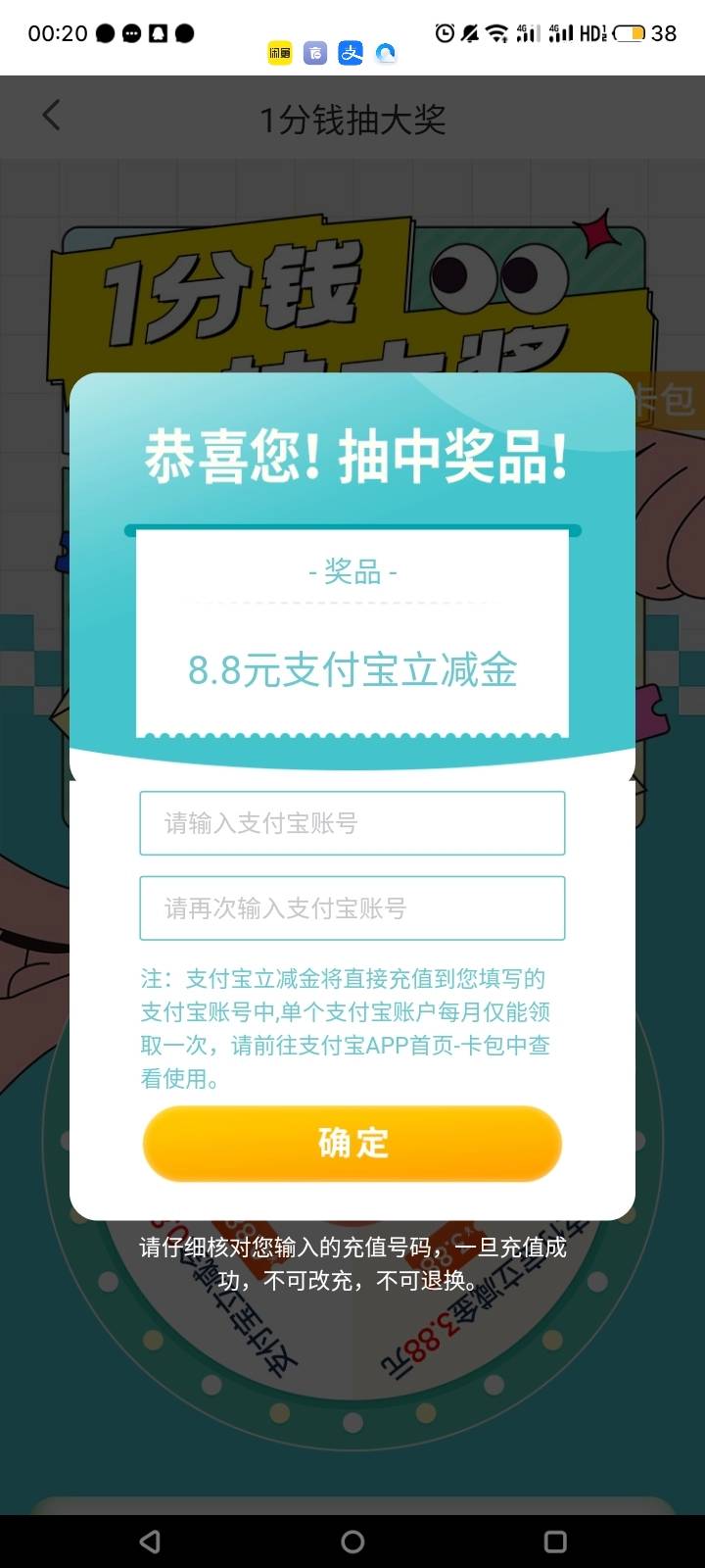 提醒一下，苏州邮储领取页面别退出，不然自动推包到预留支付宝了

73 / 作者:昆字的写法 / 