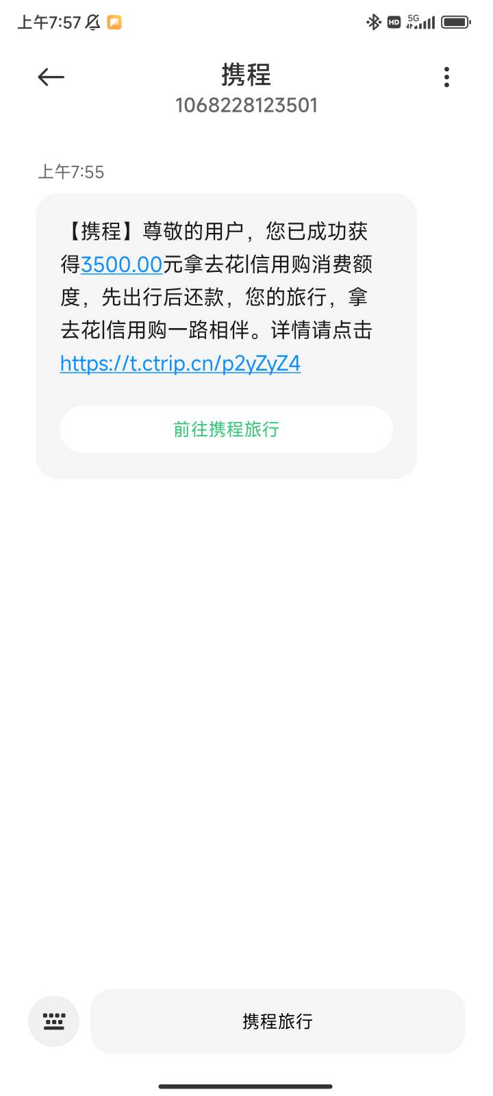 .，超级大黑鬼因为今天订酒店给我开了携程拿去花，不敢信，信用报告两个呆账几年啥都76 / 作者:十忆少女的梦 / 