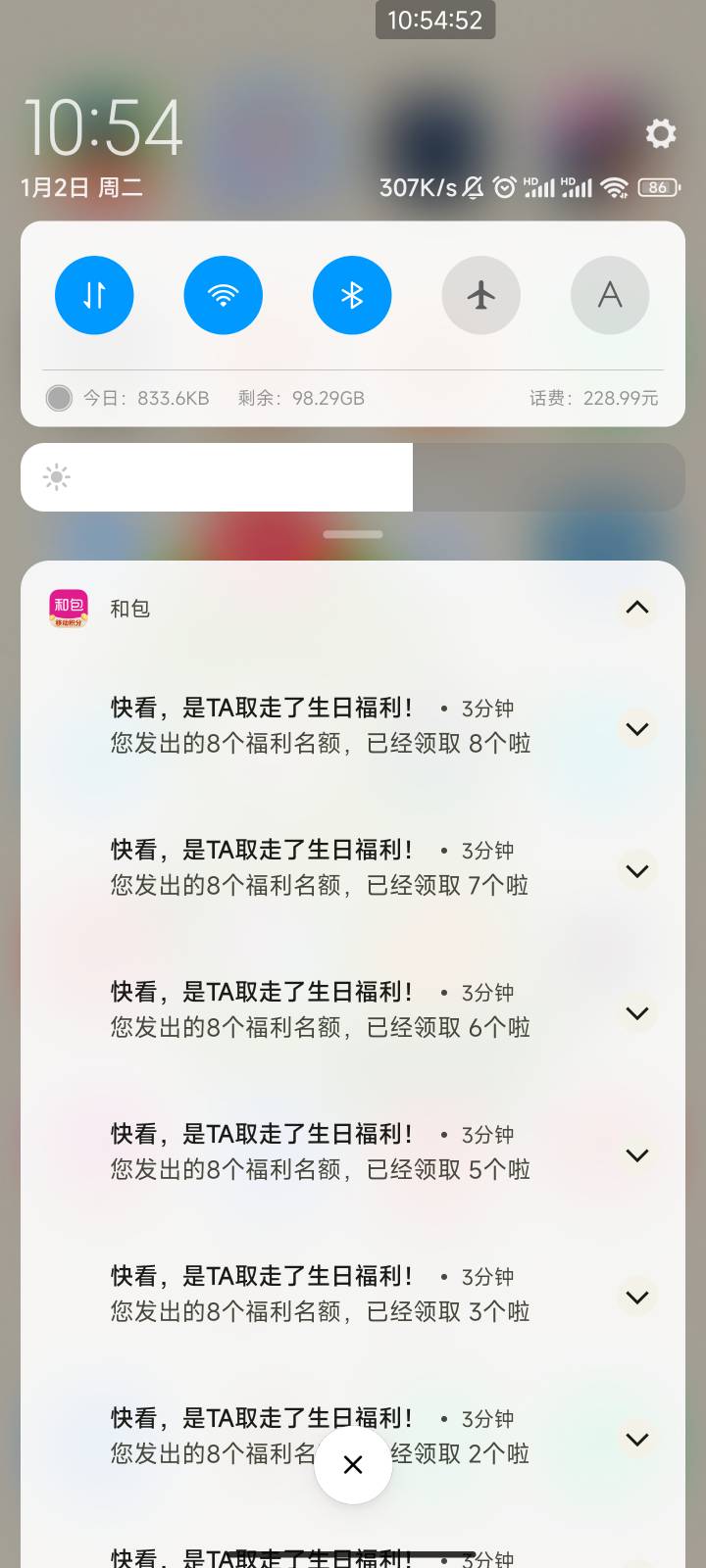 和包生日礼

1 / 作者:笑到头掉 / 