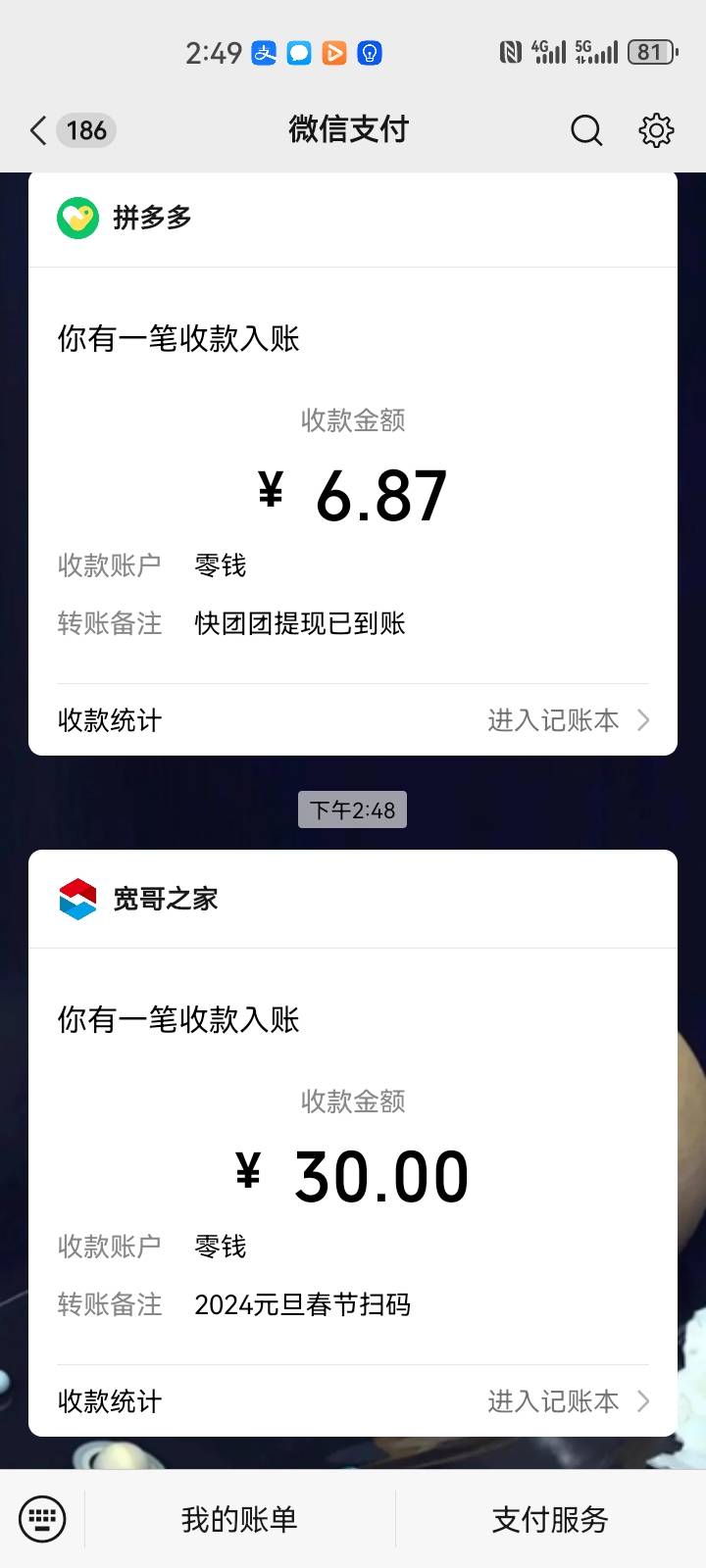 第一次玩宽窄

94 / 作者:昆字的写法 / 