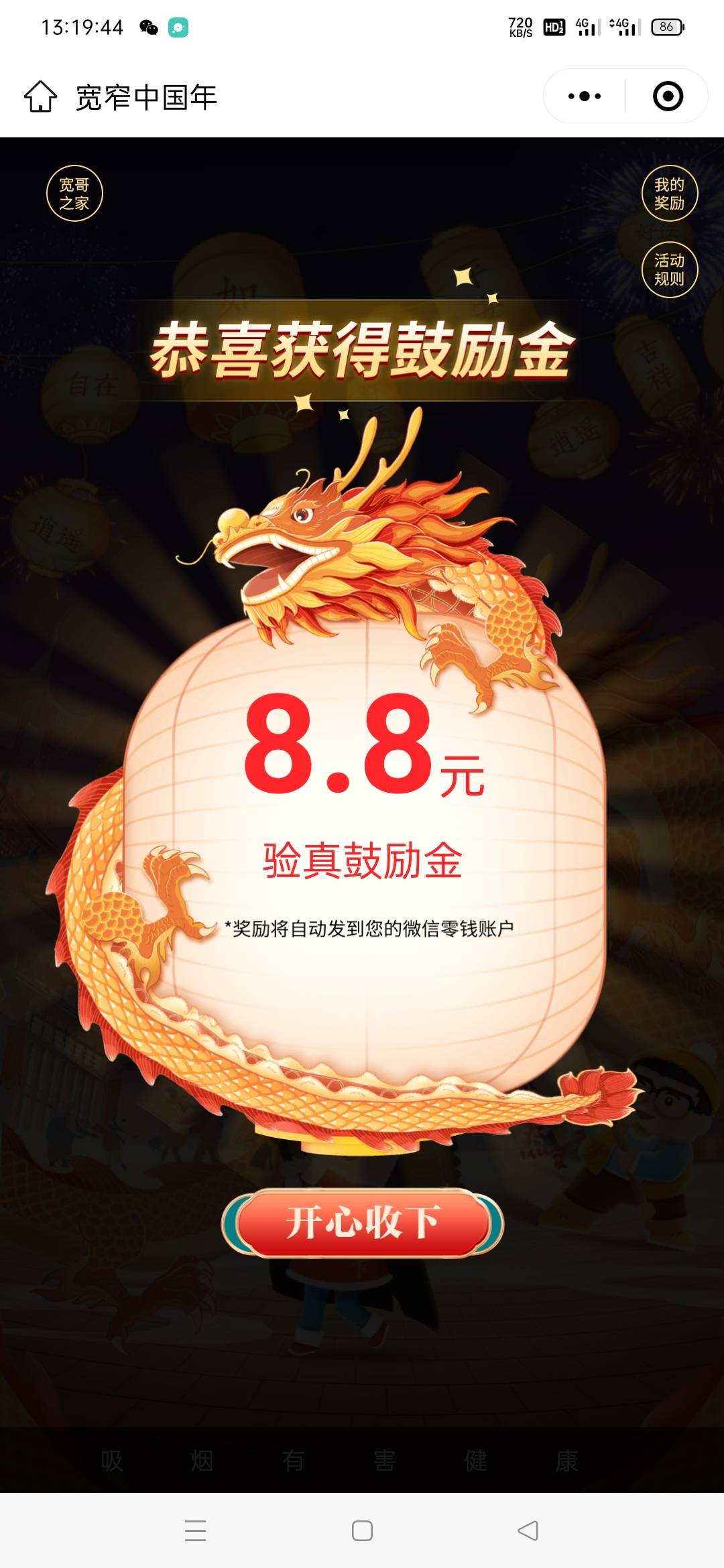 第一次玩宽窄

82 / 作者:往事已如云烟 / 