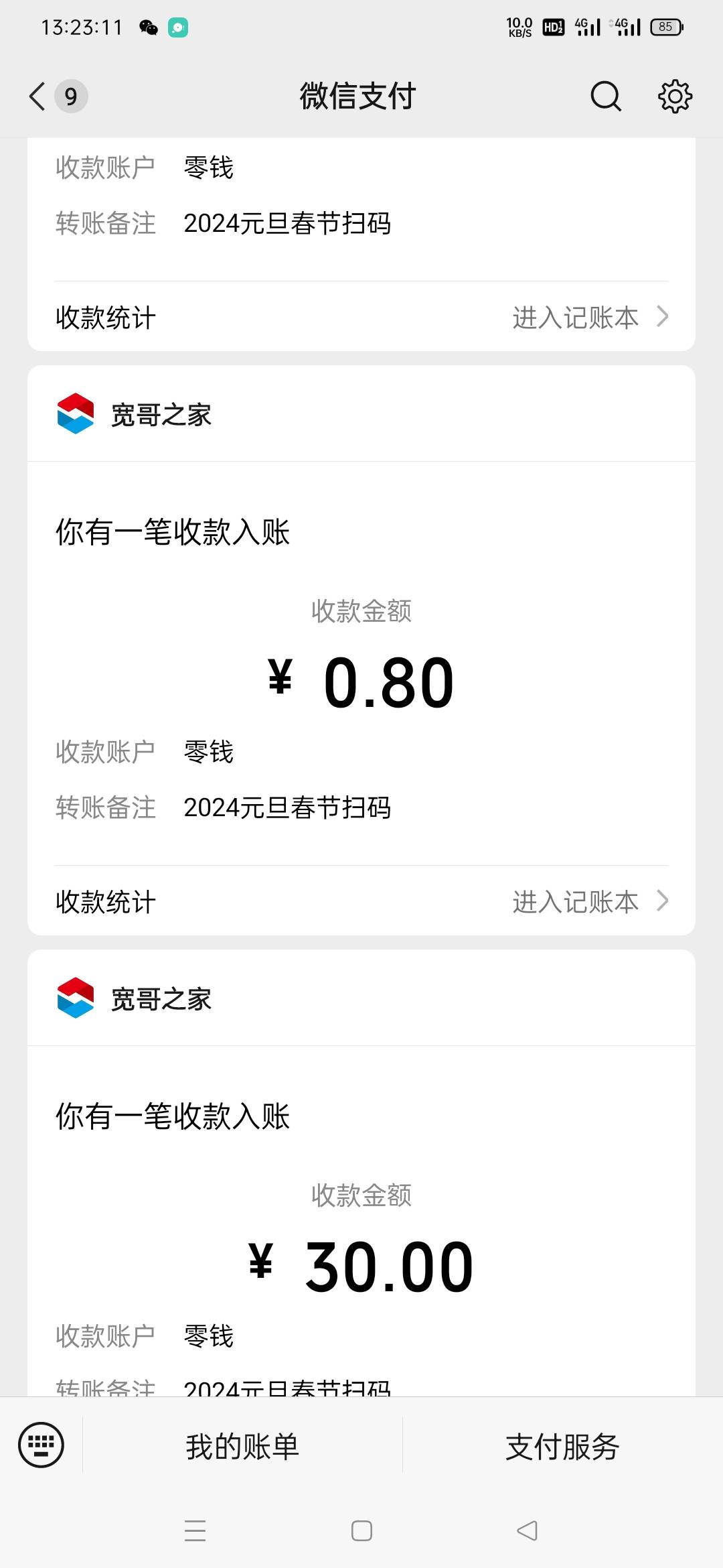 第一次玩宽窄

37 / 作者:往事已如云烟 / 