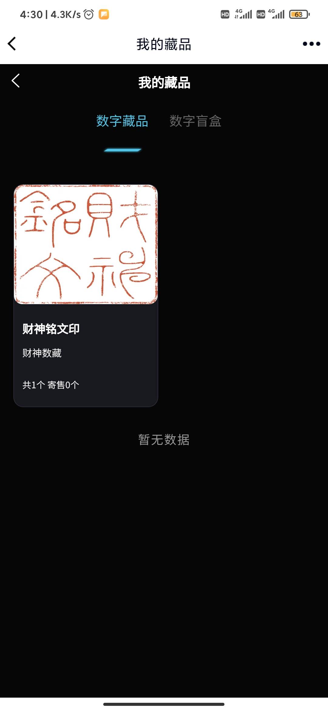 现在河北数币还能美团退款不

45 / 作者:@小鱼。。 / 