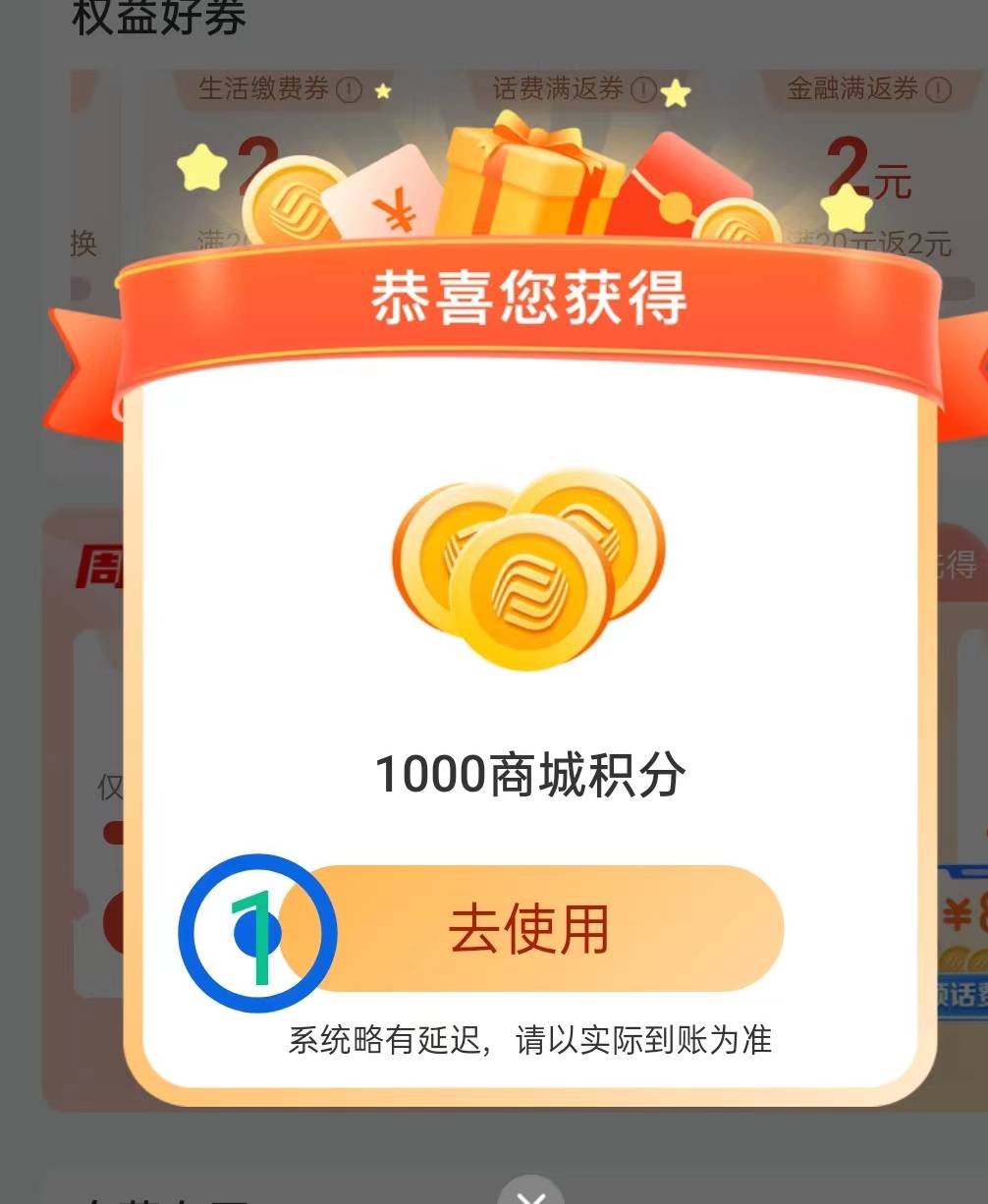 人人1000

19 / 作者:大毛零点三 / 