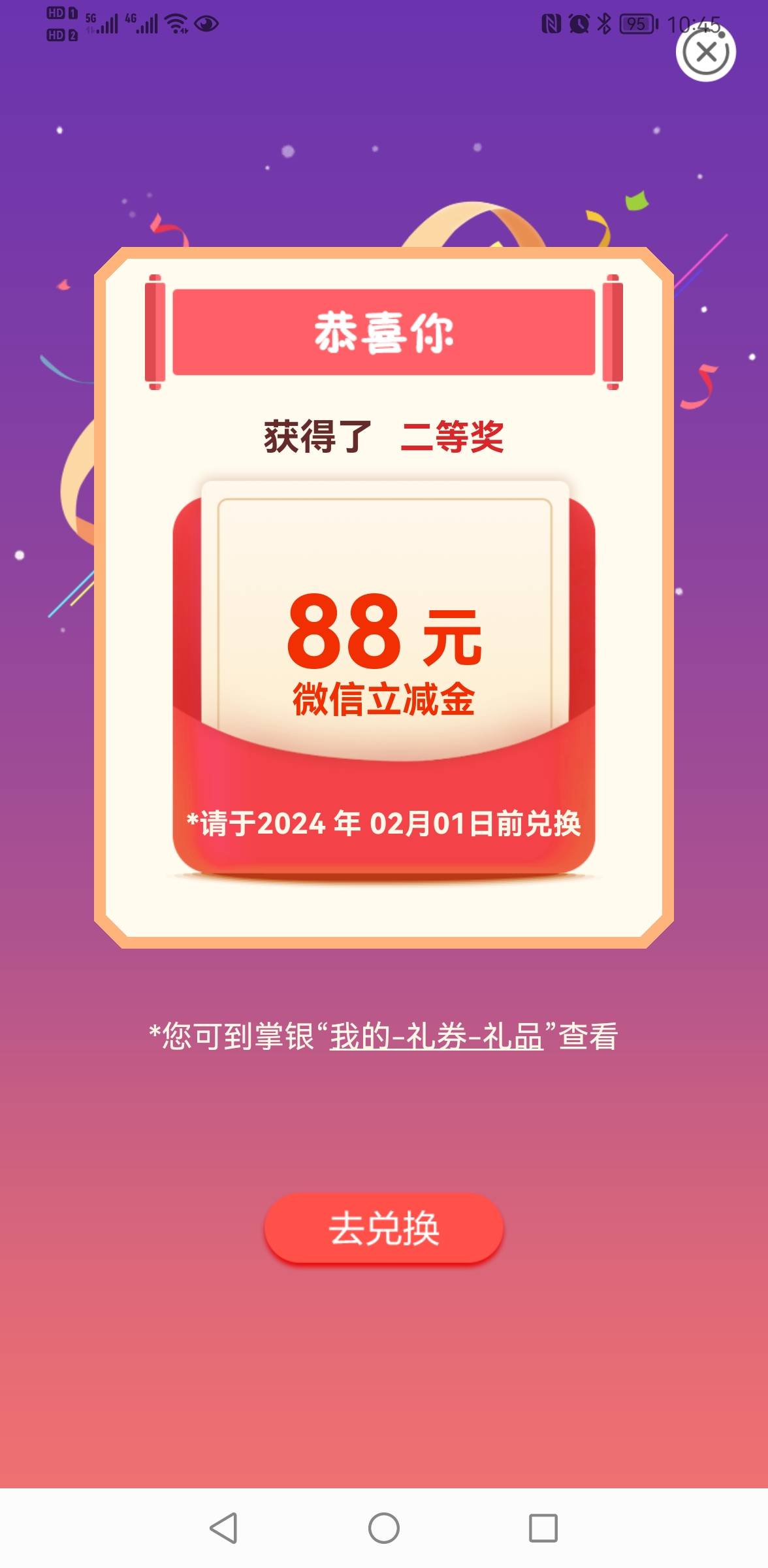 电费成了，老哥们冲起来

90 / 作者:撸个猪脚饭 / 