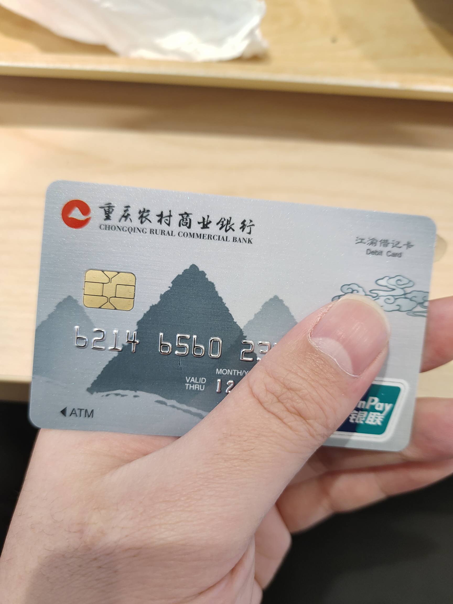 刚去重庆农商办了一类卡，有个支付宝微信提现返现活动，提5万可以返50，提4次就是200
1 / 作者:菲菲飞呀飞 / 