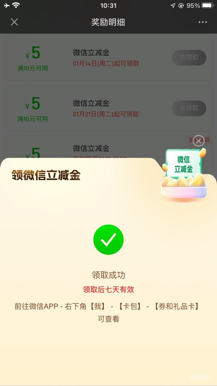 天津银行app8+5+5，公众号5+5+5都补了，挂上海IP259


21 / 作者:九不搭八 / 