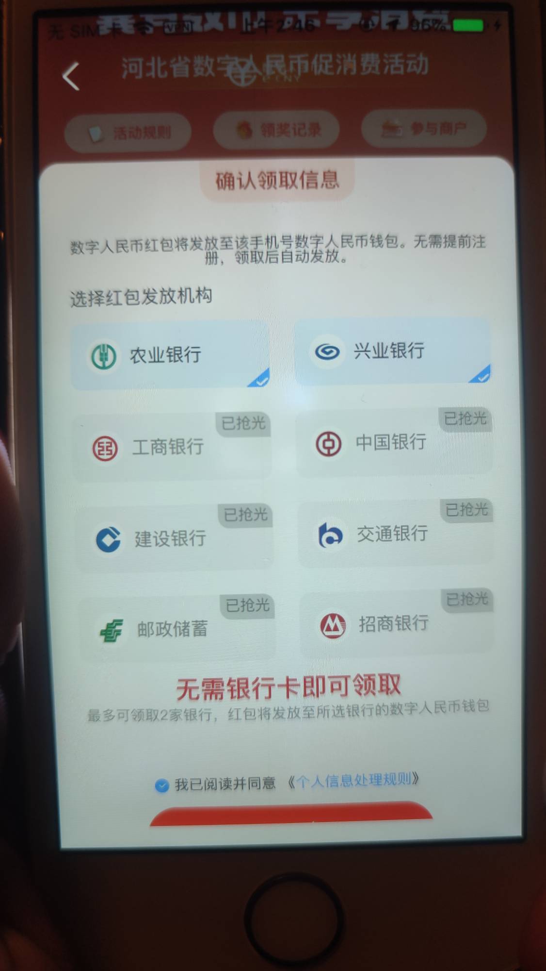 河北有补过？？？之前老农的没了，现在又有了

90 / 作者:陈较胖 / 