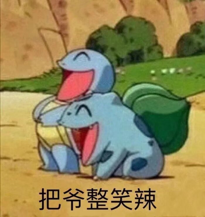 浙江电影现在三个平台都是秒无？厉害了
37 / 作者:喜欢透小萝利 / 