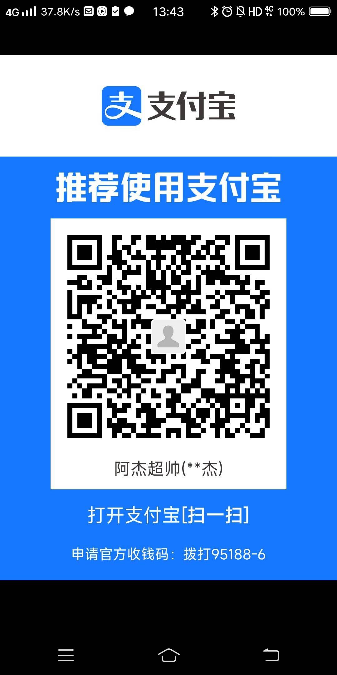 被跑路了恶心我200块id余额，麻烦各位老哥帮我恶心他。小弟感激不尽



80 / 作者:飞弟弟呀 / 