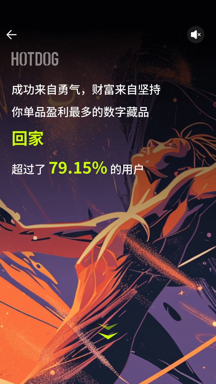 十毛买了几个票，然后接着支付宝投诉退款，只要投诉多了支付宝封了，那些发卡网就完蛋50 / 作者:小滴哩嘟噜 / 
