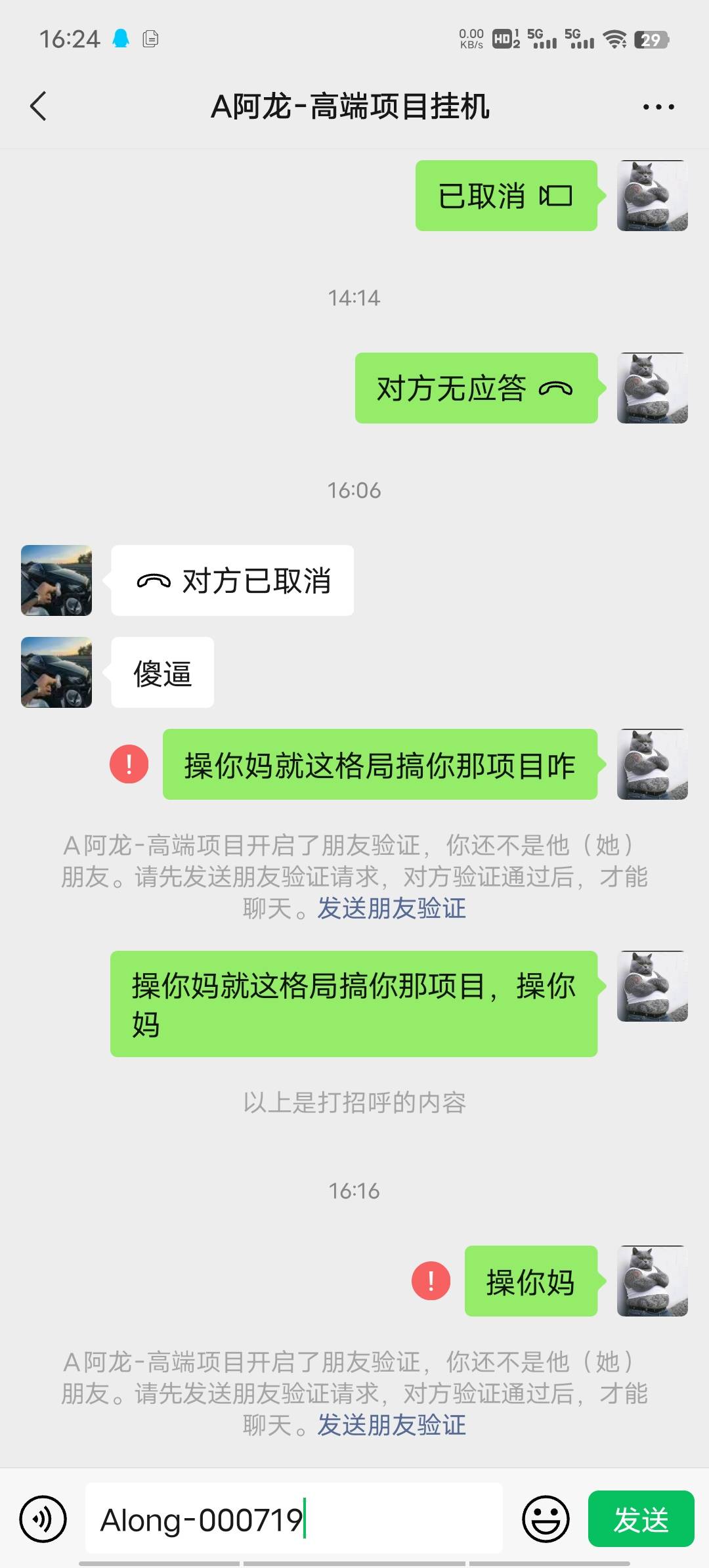 老哥们，我被骗了300，能帮我整治一下骗子吗，太气了，

81 / 作者:梭哈买宝马2 / 