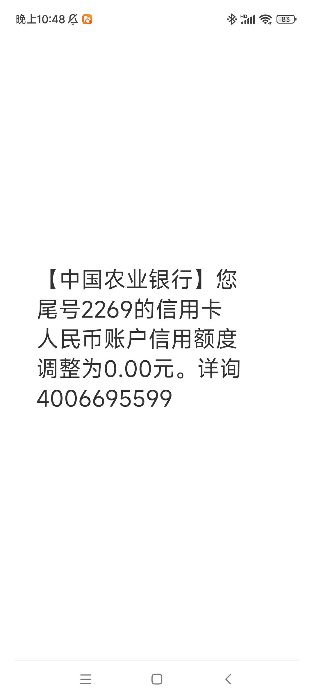 用了好几年的农行信用币也不让用了

26 / 作者:起名就头疼 / 