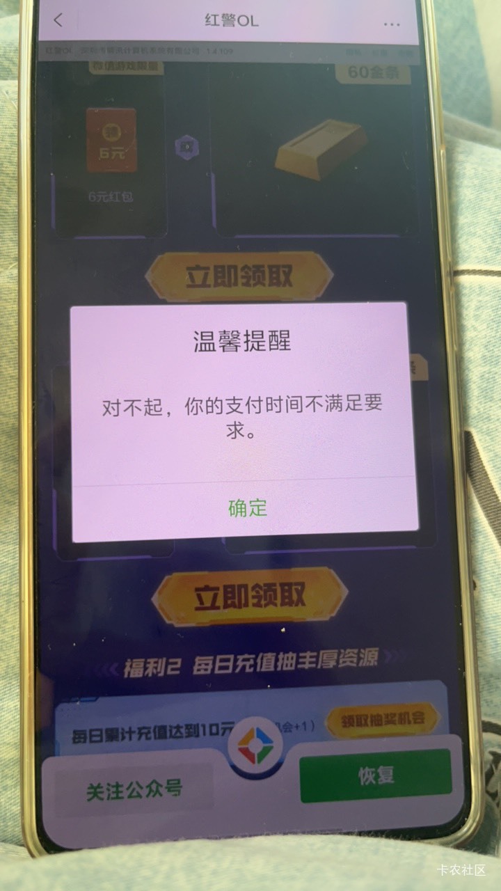 舒服了，博一博搞了3个号，几个号凑了90qb 今天可以加餐。都是老号以前玩了19级。先验45 / 作者:愿ian风 / 