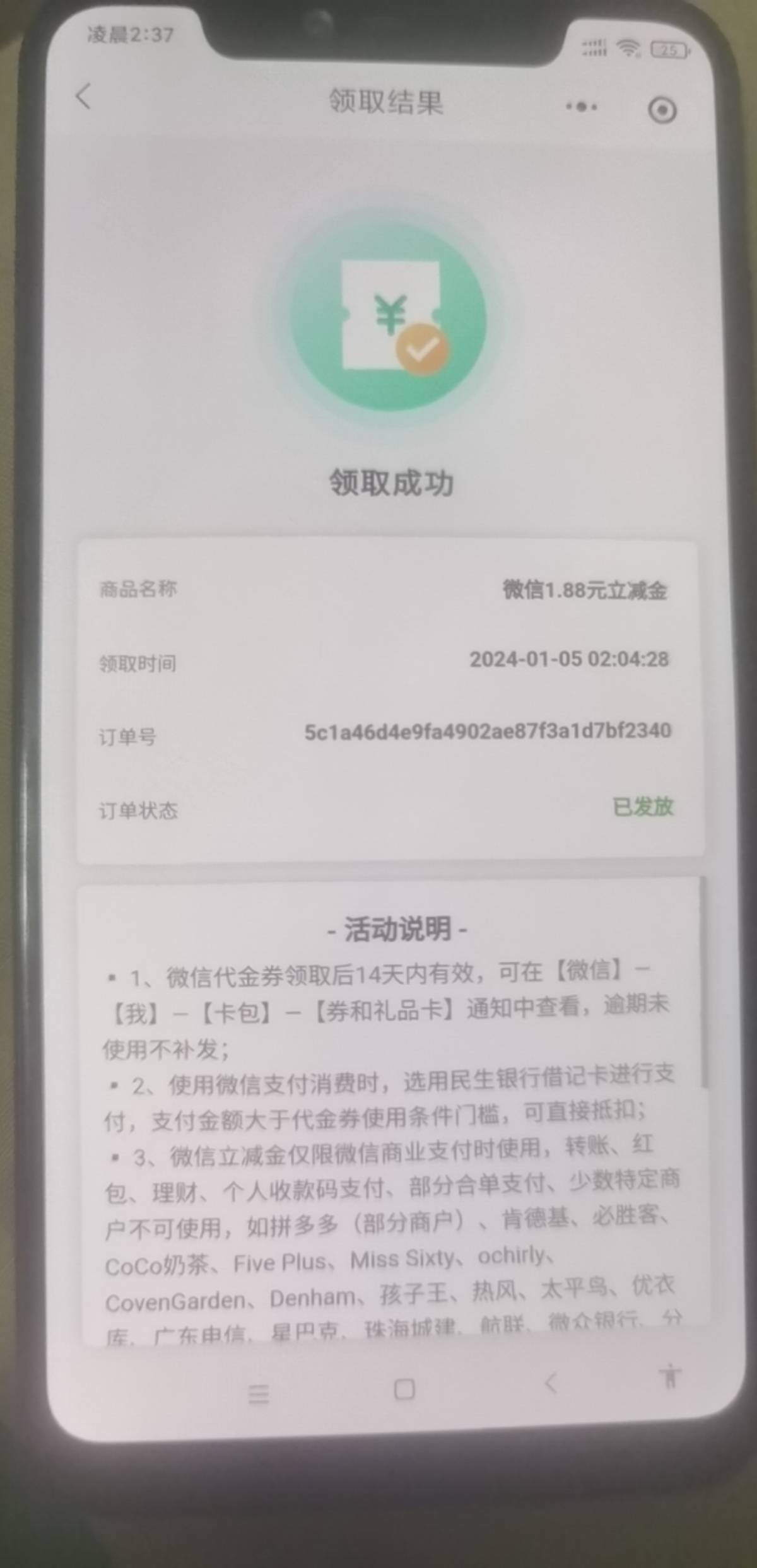 民生领了不到卡包什么鬼

34 / 作者:君子逆 / 