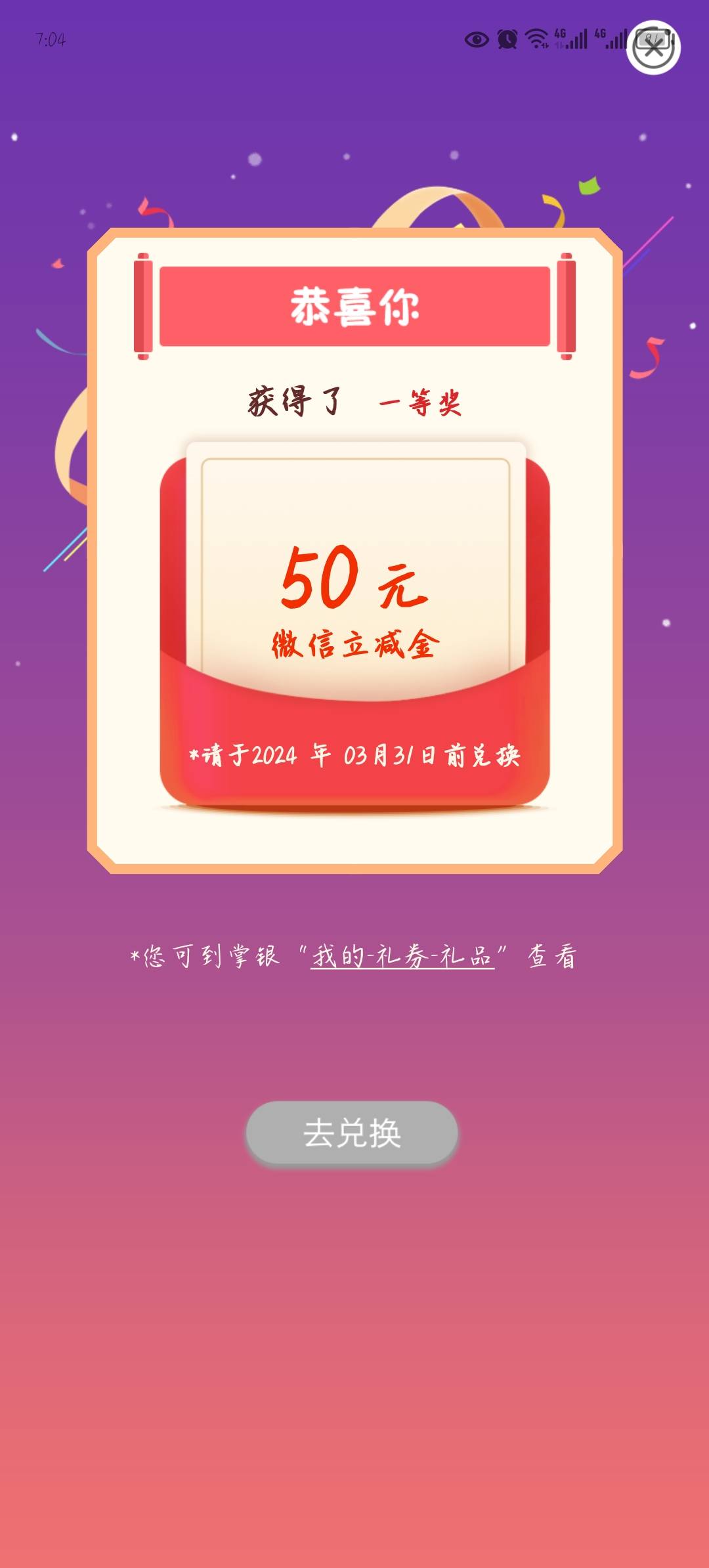 金水要起床了，兄弟们，快冲呀   广东梅州电费，还还有

71 / 作者:倾昕 / 
