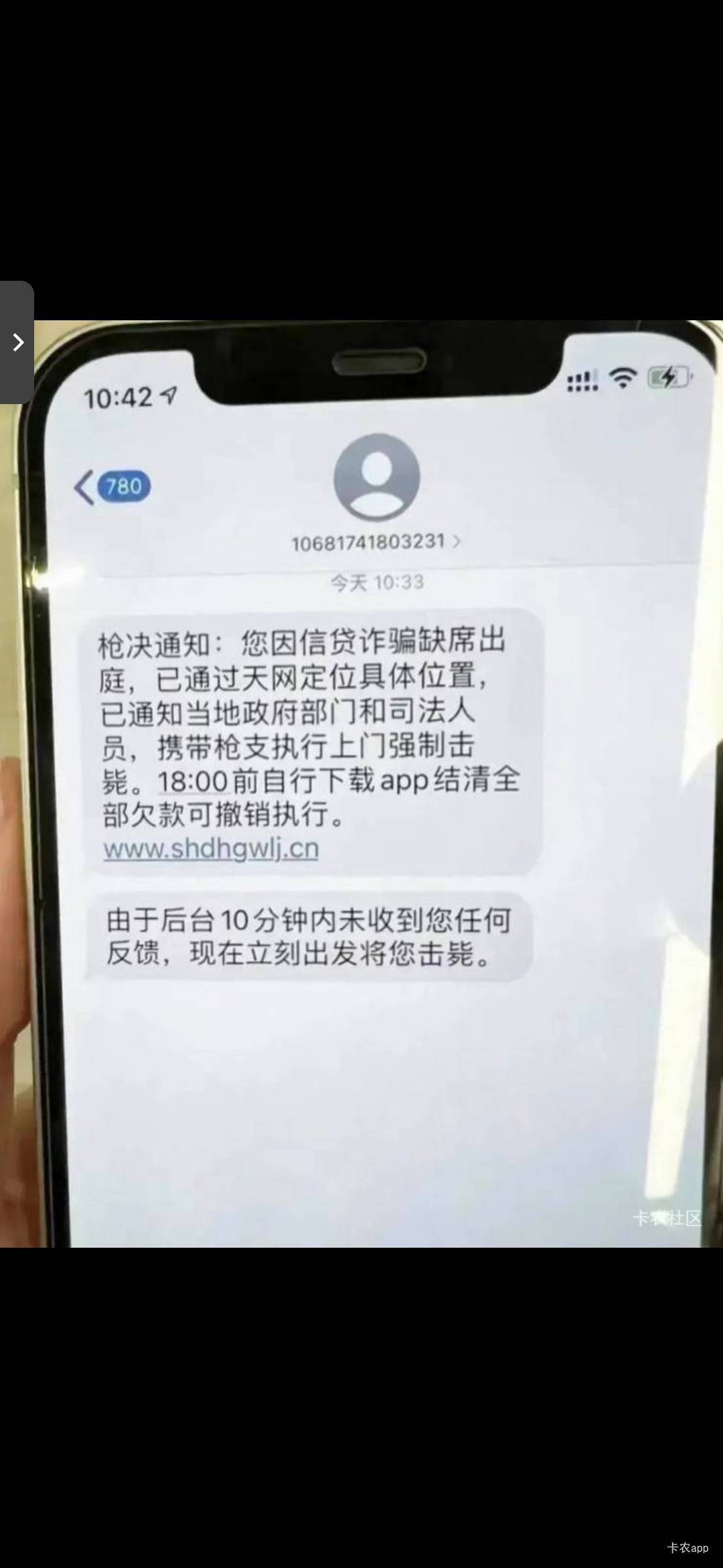 老哥们别贷款了这就是你们的下场

85 / 作者:燕子么么哒 / 