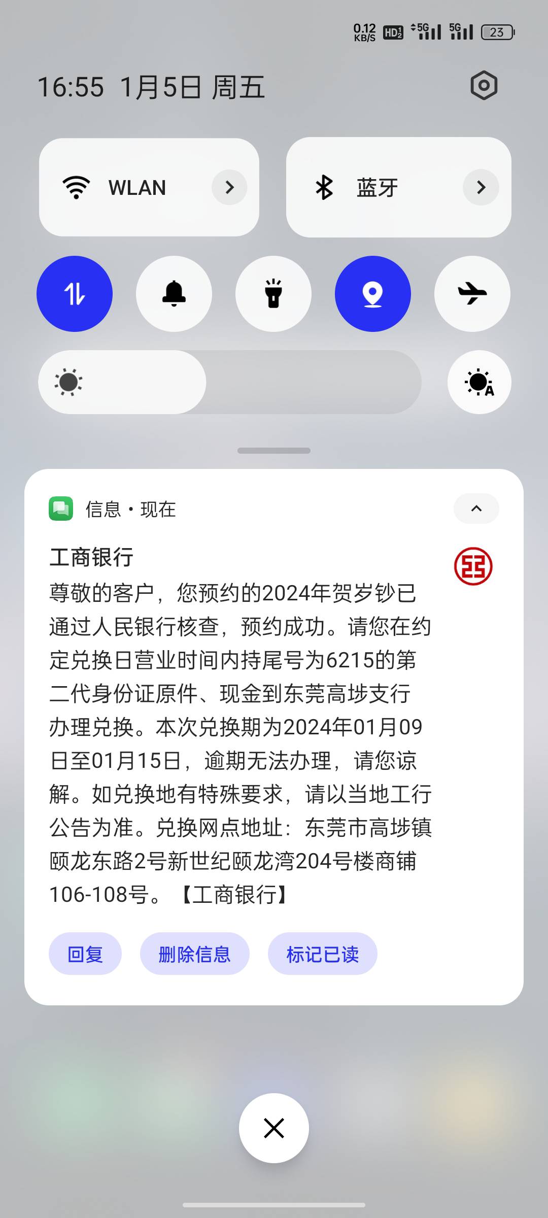 没钱怎么搞？

98 / 作者:意义的 / 