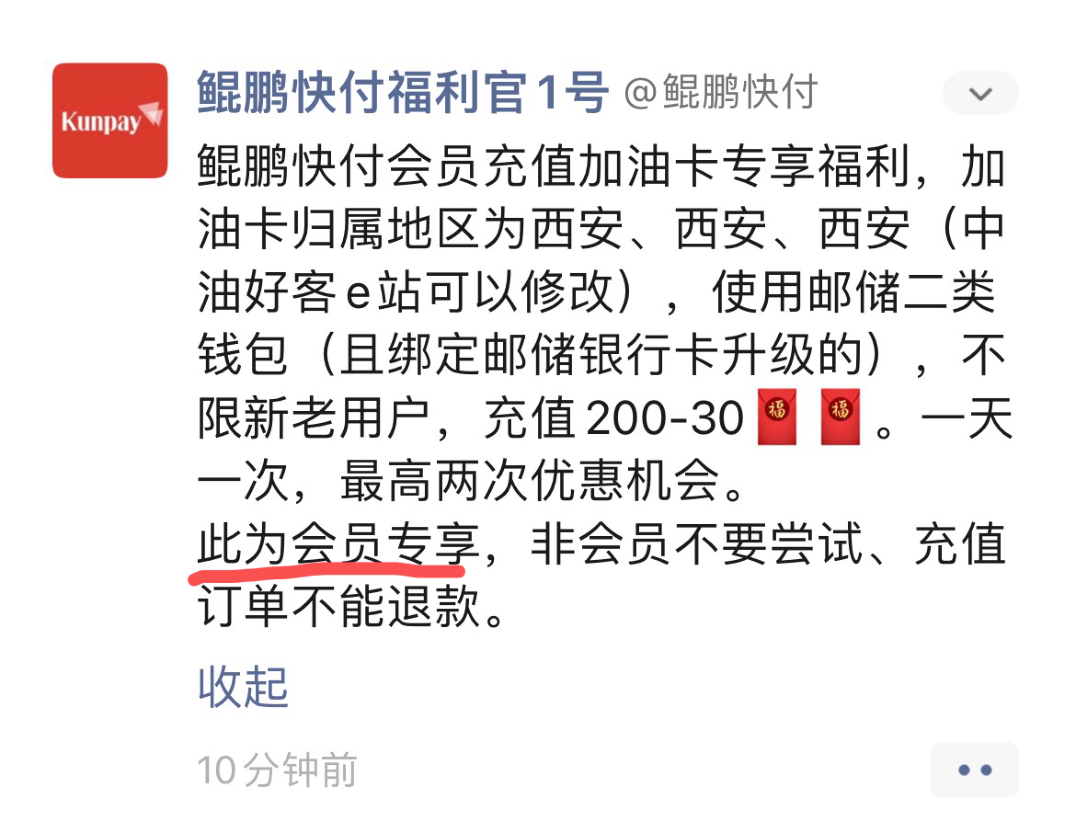 大佬∶听闻诸位河北找美团了是吧？那我也要做一下调整了

19 / 作者:等我回家. / 