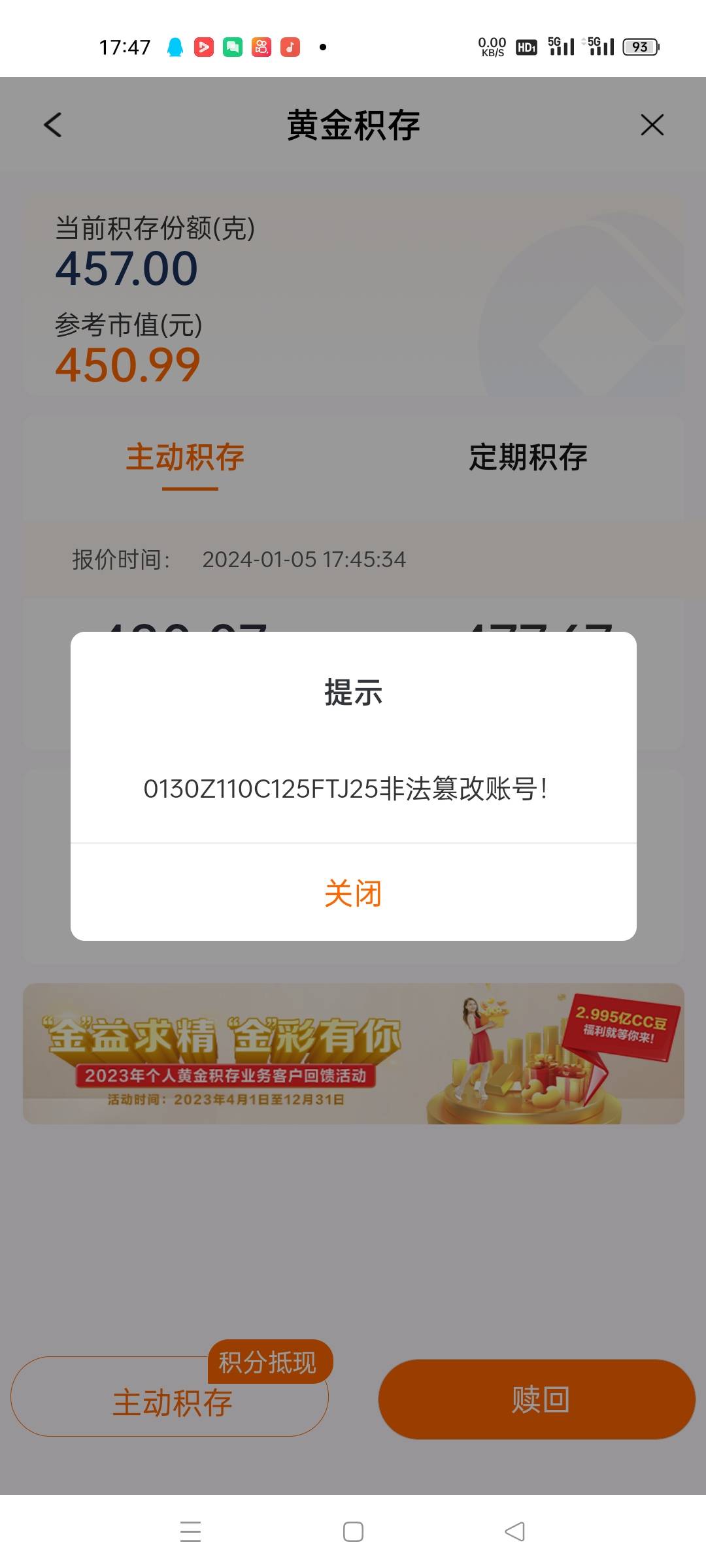 建行生活2元申请21-20
【建行生活2申请20元外卖立减券】新一期！

建行生活APP底部“26 / 作者:是隔壁帅哥 / 