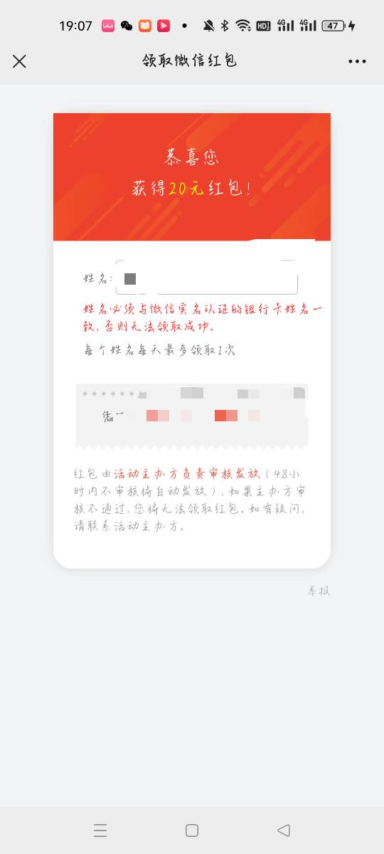 可以，上次的那个美团问卷又可以了。推不推包就不知道了。上次我显示没包

20 / 作者:飁雨 / 