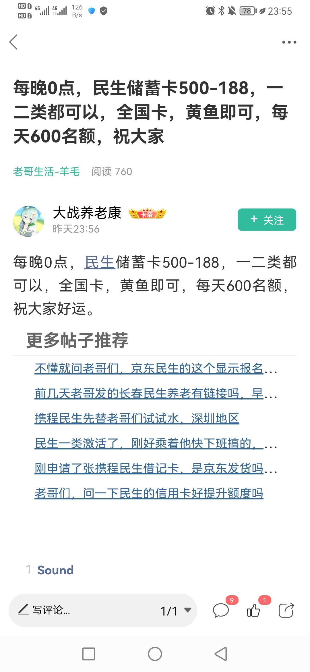 民生188准备 生似有命 富贵在天 全国

48 / 作者:起风了啊 / 