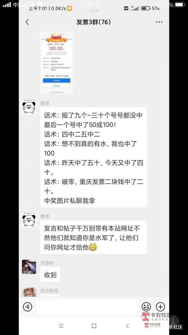 重庆这会真的成了。从来没有一次中的这么舒服过。就是金额不大，三个v+2个支付宝全中25 / 作者:泡妞不用钱 / 