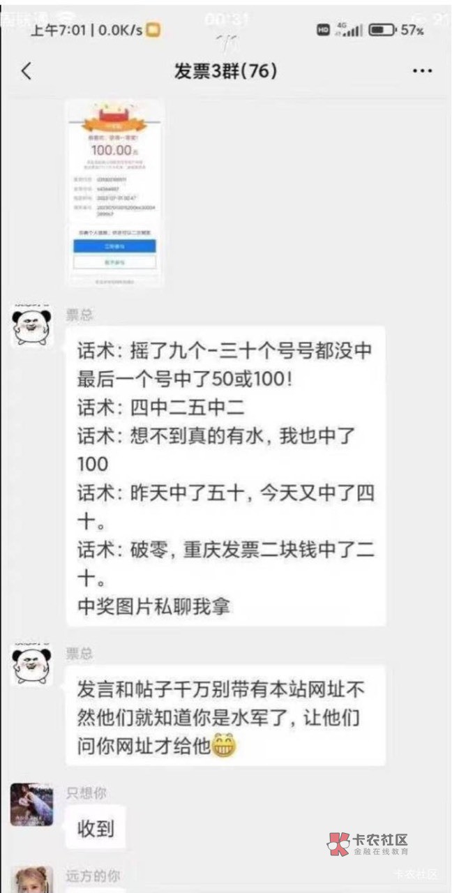 牛b，3个支付宝，6个v中一个没中

10 / 作者:笑脸战神 / 