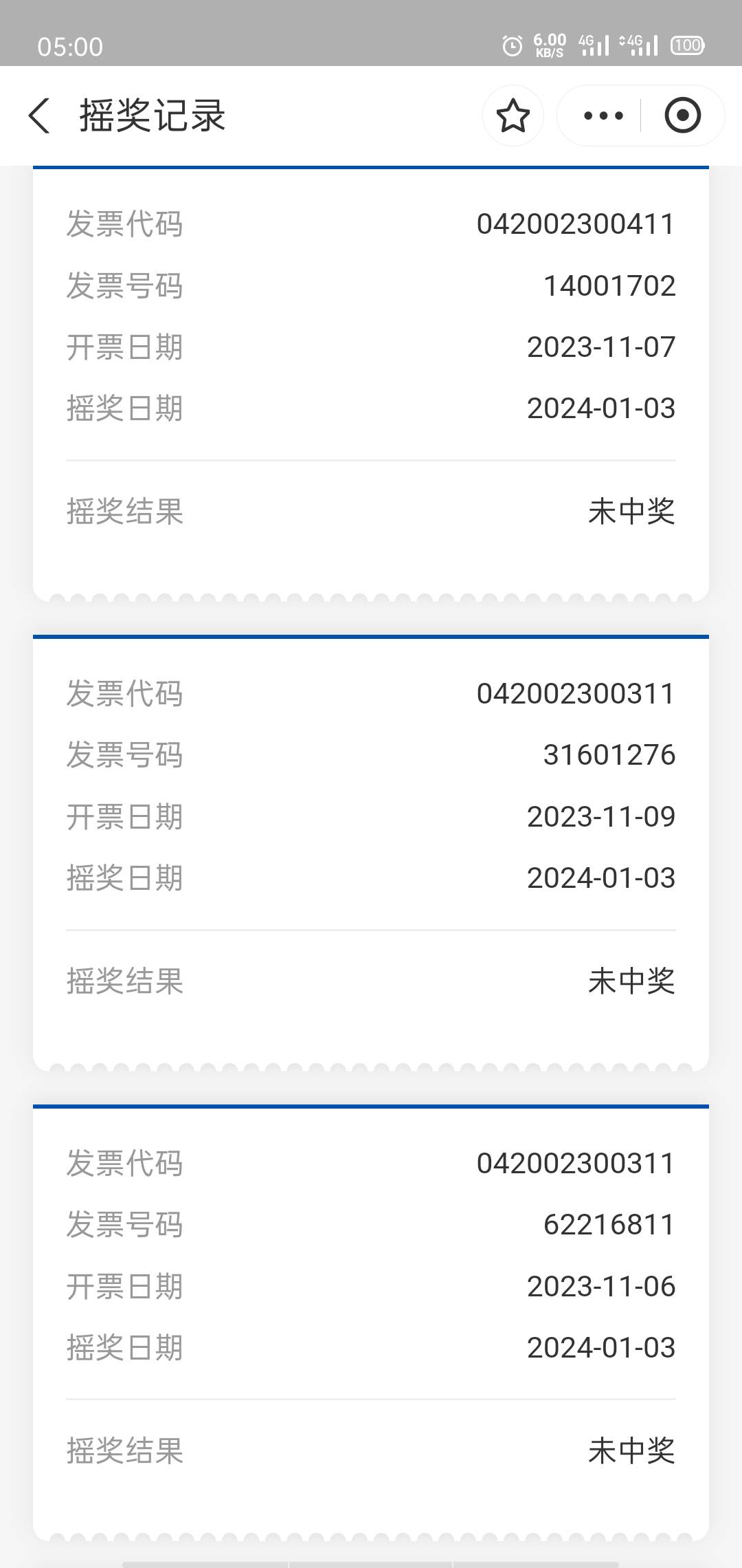 万顺可恶，吞我五个码，三个支付宝中55元，v没中



81 / 作者:运气爆棚后生仔 / 
