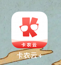 好消息，ios 有 app 了21 / 作者:大D姐姐 / 